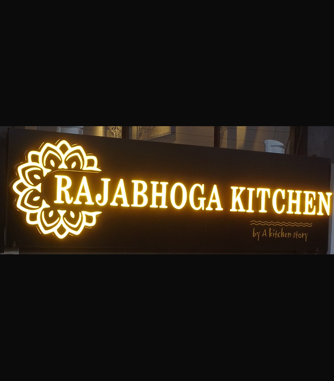 rajbhoga-board-by-hbssignages